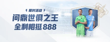 黄金甲(中国区)有限公司官网